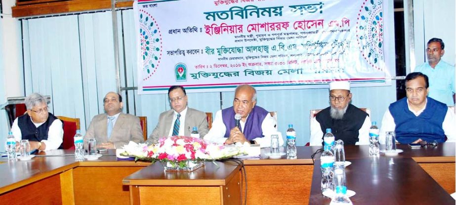 Minister for Housing and Public Works Engineer Mosharraf Hossain speaking as Chief Guest at the view exchange meeting at Liberation War Fair in the city yesterday.