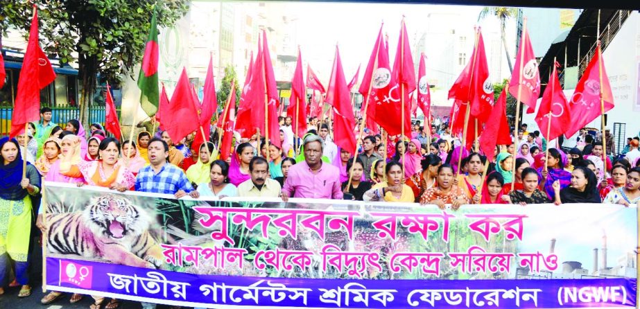 Jatiya Garments Sramik Federation brought out a procession in the city on Saturday protesting Rampal Power Plant near the Sundarbans.