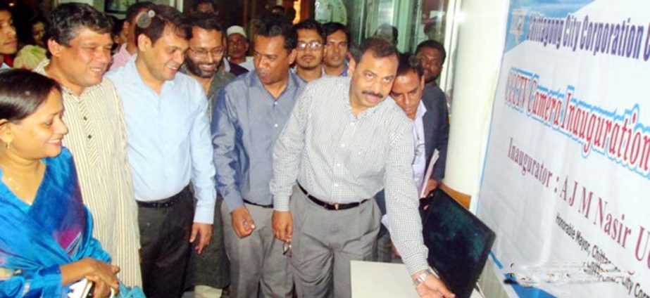 CCC Mayor A J M Nasir Uddin inaugurating CCTV service at Computer Institute of CCC as Chief Guest on Saturday.