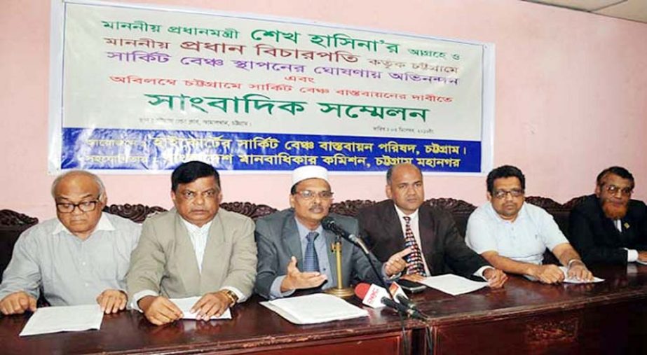 Lawyers in Chittagong under the banner of Circuit Bench Implementation Parishad demanded commissioning of High Court circuit bench in Chittagong by January next at a press conference at Chittagong Press Club Auditorium on Saturday.