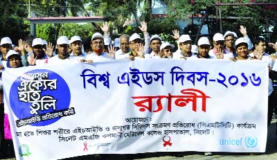 SYLHET: Sylhet M A G Osmani Medical College and Hospital and Asar Alo Society, Sylhet brought out a rally marking the World AIDS Day on Thursday.
