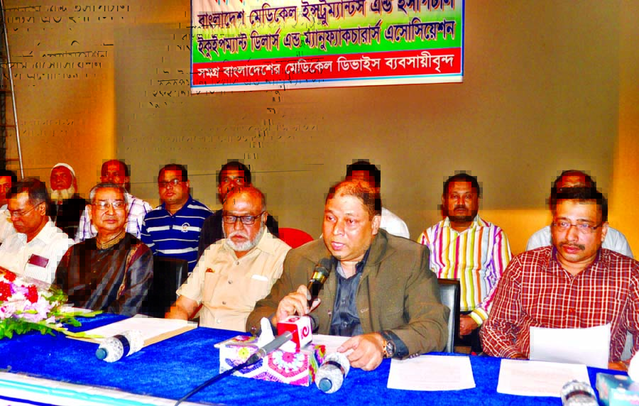 Speakers at a prÃ¨ss conference organised by Bangladesh Medical Instrument and Hospital in the auditorium of Bangladesh Medical Association in the city on Monday with a call to stop harassment of Drugs Administration Department and Customs.