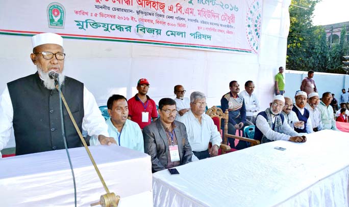 Alhaj A B M Mohiuddin Chowdhury, President, Chittagong City Awami League speaking at the inaugural programme of Bijoy Mela Thana Football Tournament in the Port City on Monday.