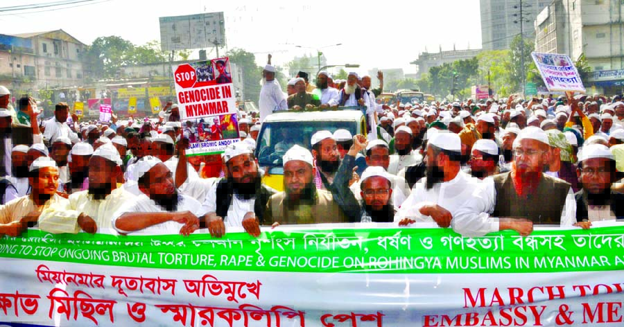 Islamic Shashontantra Andolon brought out a procession in the city on Tuesday before submitting a memorandum to the Myanmar Embassy in Dhaka with a call to stop Muslim killing in Myanmar.