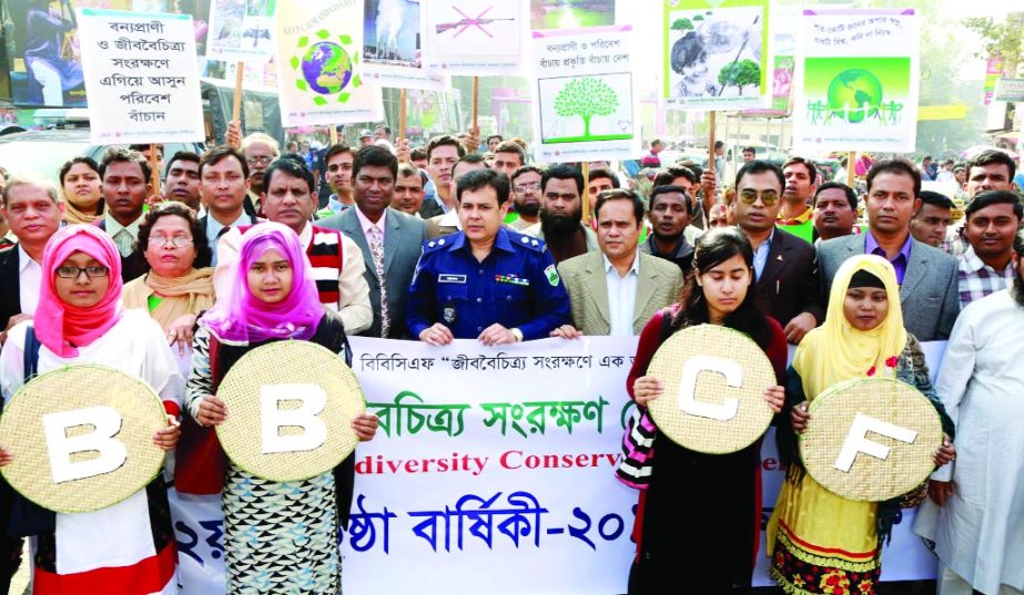 BOGRA: Bangladesh Biodiversity Conservation Federation (BBCF) brought out a rally marking its second founding anniversary on Tuesday.