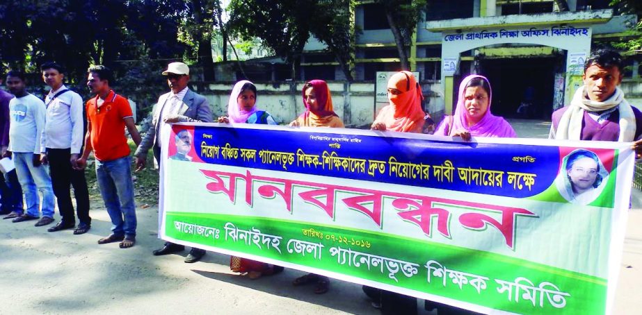 JHENAIDAH: Panel enlisted Shikkha Samity, Jhenaidah formed a human chain in front of Primary Education Office demanding regularisation of their service yesterday.