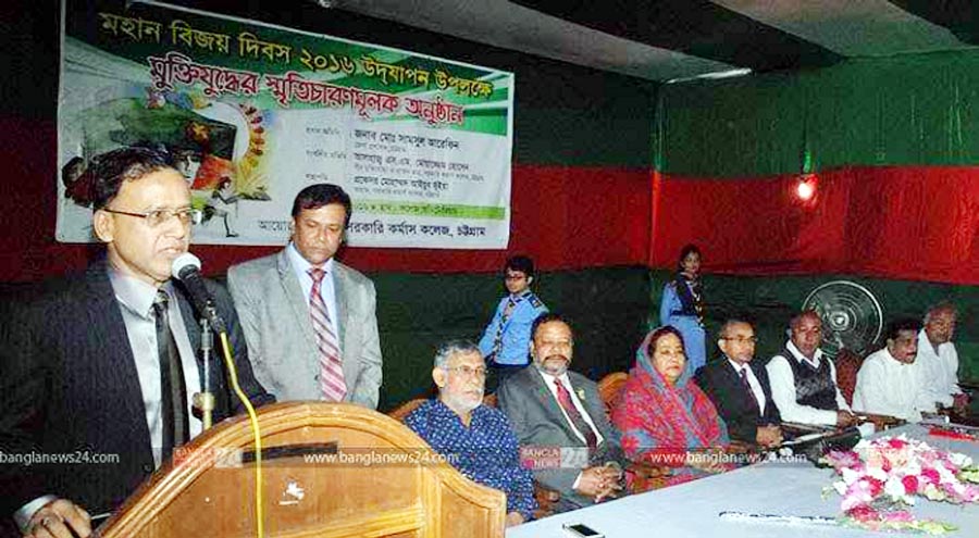 DC Chittagong Md Shamsul Arefin addressing the function of reminiscence of Liberation War at Muktijudher Bijoy Mela in Chittagong yesterday.