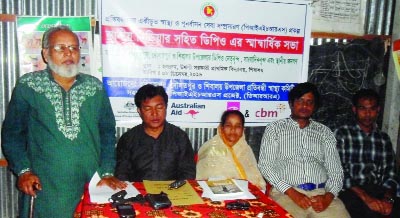 MANIKGANJ: The half -yearly meeting of Disabled People Organisation (DPO) was held at Uthalia Government School in Shibalaya Upazila yesterday.
