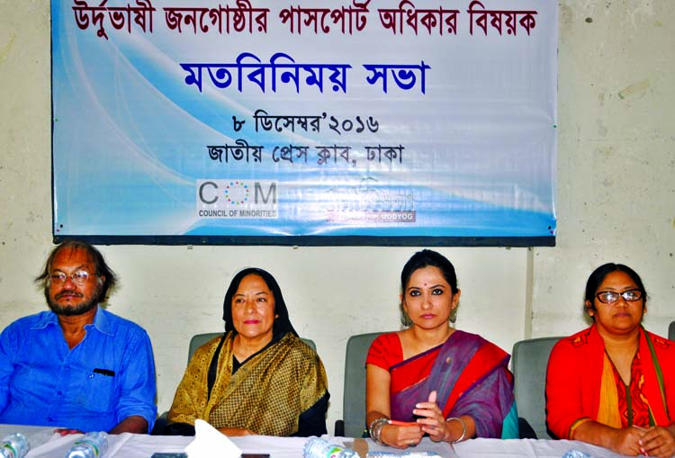 Leaders of the Council of Minorities at an opinion sharing meeting on 'Rights on Passport of Urdu Speaking People' at the Jatiya Press Club on Thursday.