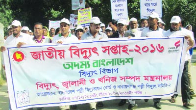 ARAIHAZAR(Narayanganj): A rally was brought out on the occasion of the National Electricity Week in Araihazar Upazila organised Power, Energy and Mineral Resources Directorate on Wednesday.