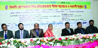 TANGAIL: A discussion meeting was held marking the KAMPS Kidney Week organised by Kidney Awareness Monitoring & Prevention Society, Tangail, at Biswas Betka, Old Bus stand yesterday.