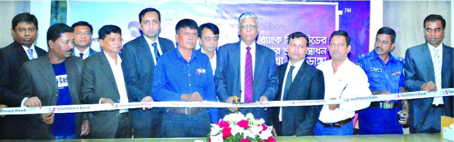 Muhammad Shahjahan, Additional Managing Director of Southeast Bank Limited inaugurated its 125th branch at Thana Road Chuadanga recently. High officials of the bank, Local elite and Businessman were present in the occasion.
