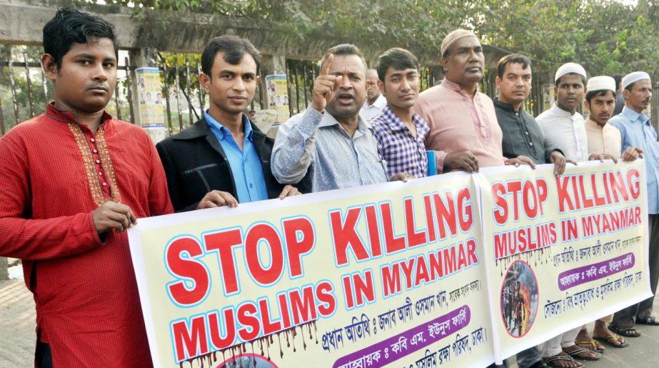 Muslim Raksha Parishad formed a human chain in front of the Jatiya Press Club on Friday with a call to stop killing of Rohyngya Muslim in Myanmar.