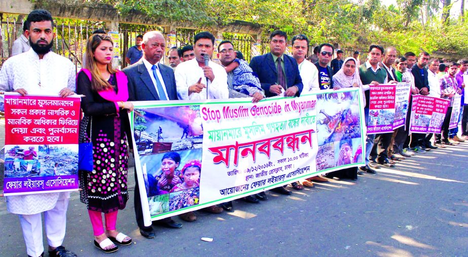 Fair Lawyers Association formed a human chain in front of the Jatiya Press Club on Friday with a call to stop Muslim genocide in Myanmar.