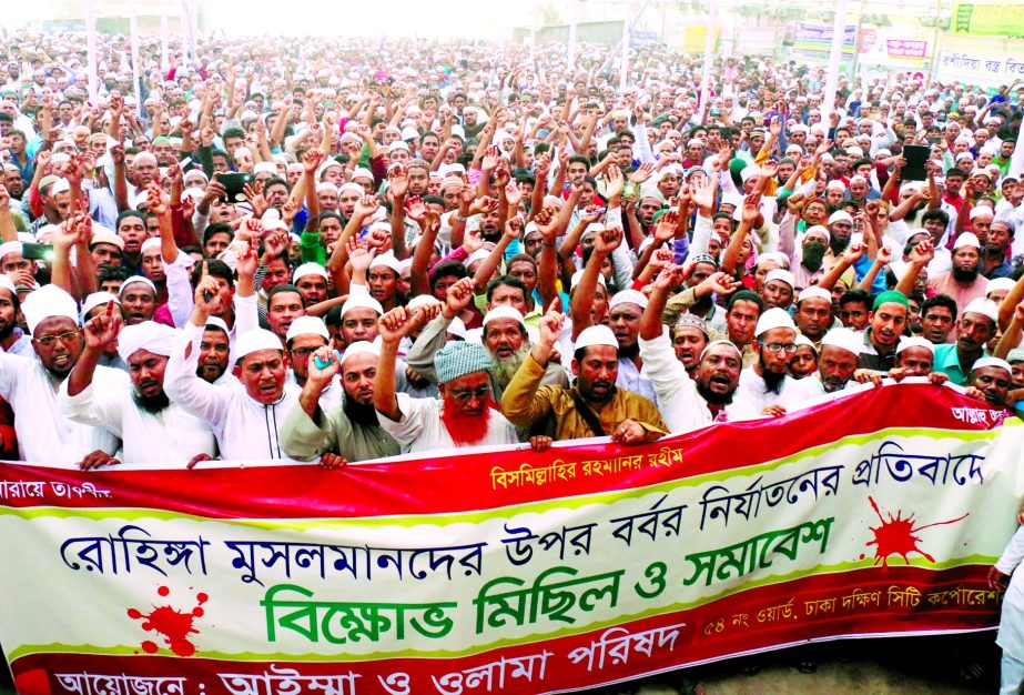 Aimma O Ulema Parishad brought out a procession in the city's Postogola area on Friday in protest against repression on Rohyngya Muslims in Myanmar.