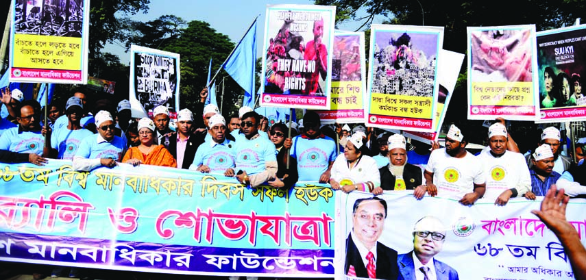 Bangladesh Manobadhikar Foundation brought out a rally in the city on Saturday marking World Human Rights Day.