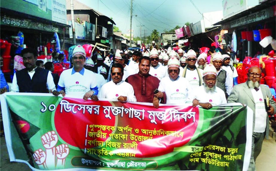 MYMENSINGH: A rally was brought out in Muktagahachha Upazila marking the Muktaghachha Freedom Day on Saturday.