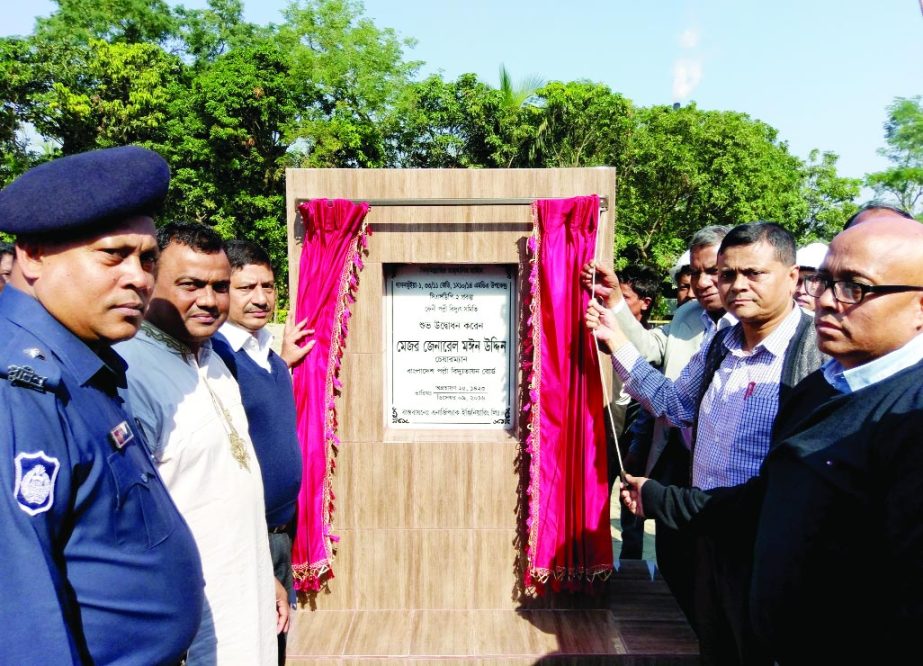 FENI: Maj Gen Moin Uddin, Chairman, Bangladesh Rural Electrification Board inaugurating Dageonbhuiyan sub power centre in Feni on Friday.