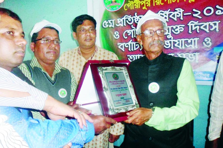 GOURIPUR(Mymensingh): Freedom fighter Nazim Uddin Ahmed receiving crest from President of Gouripur Reporters' Club Mohammad Raihan Uddin Sarkar and Gouripur Correspondent of The New Nation and General Secretary Saidur Rahman Khan on the occasion of the
