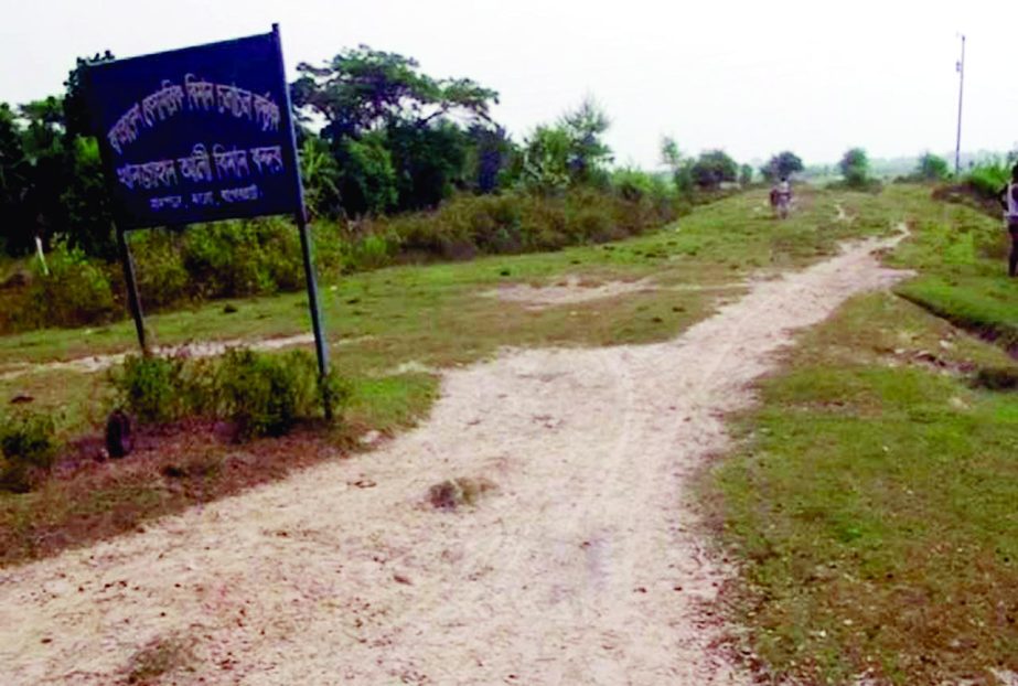 BAGERHAT: The only signboard is seen at the proposed site of Khanjahan Ali Air Port at Foila in Bagerhat.