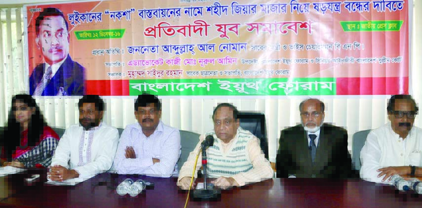 BNP Vice-President Abdullah -al-Noman, among others, at a discussion organised by Bangladesh Youth Forum at the Jatiya Press Club on Monday in protest against conspiracy to shift Shaheed Zia's Mazar.