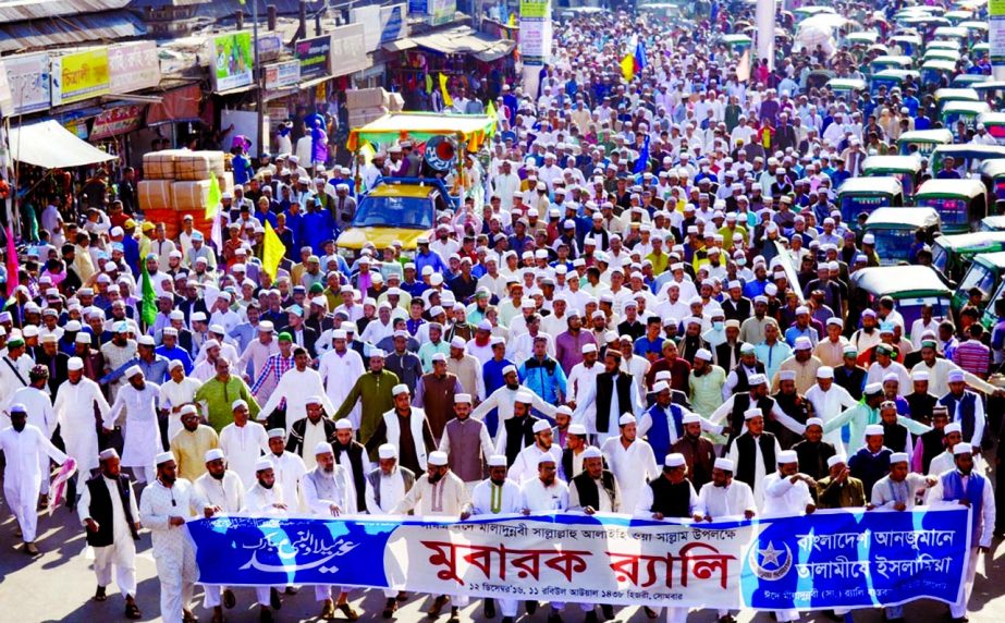 SYLHET: Bangladesh Anjuman-e- Talmija Islamia brought out a rally in Sylhet city on the occasion of the Eid-e-Miladunnabi on Monday.