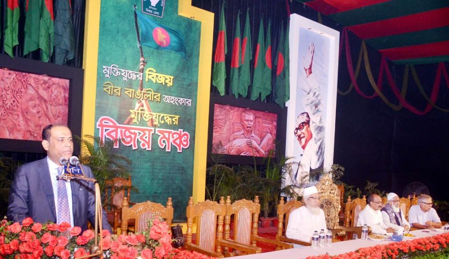 State Minister for Land Saifuzzaman Chowdhury Javed MP speaking at a discussion meeting of Muktijuddher Bijoy Mela on Sunday.