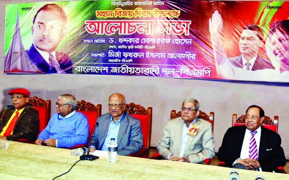 BNP Secretary General Mirza Fakhrul Islam Alamgir speaking as Chief Guest at a discussion meeting on Victory Day at Mahanagar Natya Mancha yesterday.