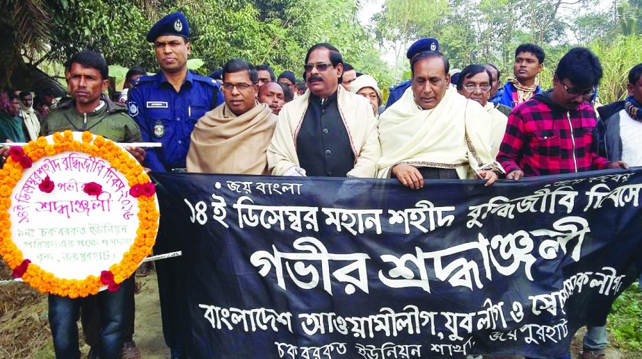 JOYPURHAT: A rally was brought out by Joypurhat District Administration marking the Martyred Intellectualsâ€™ Day on Wednesday.