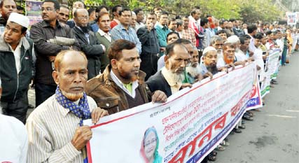 Bangladesh Telejogajog Workcharged Sramik Karmachari Kalyan Samity formed a human chain in front of the Jatiya Press Club on Thursday demanding regularisation of their jobs.