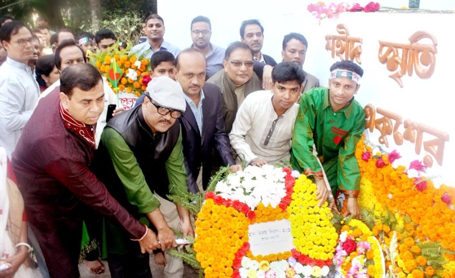 Chittagong Reporters' Unity (CRU) placing wreaths at Central Shaheed Minar in Chittagong on Friday. President Kiron Sarma, General Secretary Nazrul Islam, Organising Secretary Riazur Rahman and other executive members were also present on the occasion.