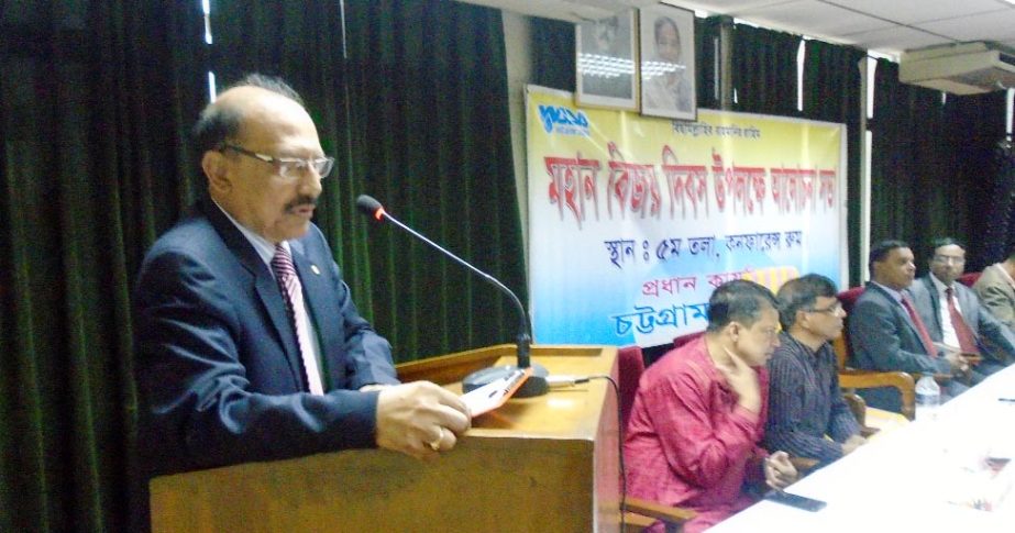 Chittagong Water Supply and Sewerage Authority (CWASA) arranged a function marking the Victory Day on Friday. Chairman of Chittagong WASA Engineer AKM Fazlulah, Deputy Managing Director (Finance & Engineering) and other high officials attended the functio