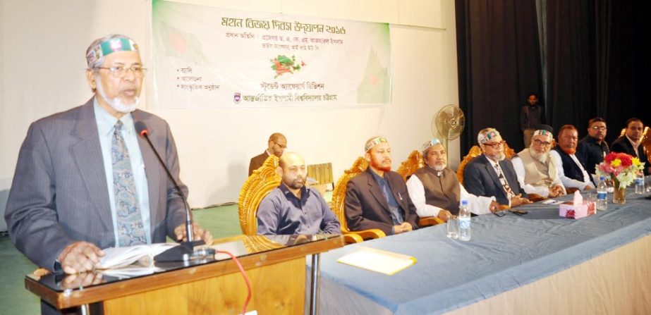 Prof Dr A K M Azharul Islam, VC, International Islami University, Chittagong(IIUC) speaking at a discussion meeting as Chief Guest on the occasion of the Victory Day at the permanent campus in Kumira on Friday.