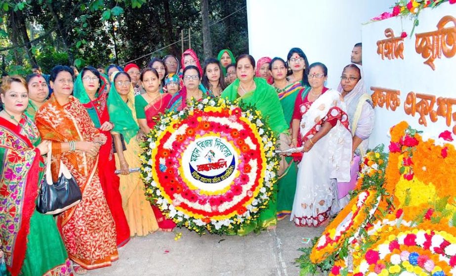 Chittagong Mahila Awami League placing wreaths at the Shaheed Minar marking the Victory Day on Friday.