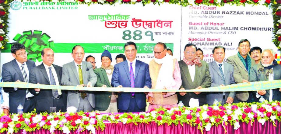 Md Ataur Rahman Prodhan, Managing Director of Rupali Bank Limited Placed wreath to the Father of the nation Bangabandhu Sheikh Mujibur Rahman at his memorial plaque in the city's Dhanmondi-32 on Friday. Debasish Chakrabarty, Deputy Managing Director and