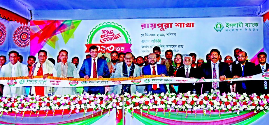 Rajiuddin Ahmed Raju, MP, inaugurates 313th Branch of Islami Bank Bangladesh Limited at Raipura, Narshingdi on Saturday. Mohammad Abdul Mannan, Managing Director, Professor Dr Md Sirajul Karim, Director, Dr Mohammad Abdus Samad, member secretary of Sharia