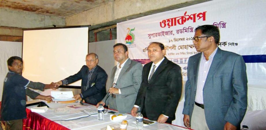 Air Bell Sapnochay, a project of Air Bell Technology Development Limited arranged a workshop for "Supervisors and Construction workersâ€™ recently. REHAB Chittagong Chapter and Co-Chairman Chittagong Regional Committee Mohammed Omar Faruque for