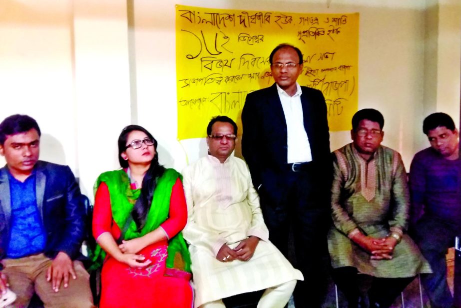 Participants at a discussion organised on the occasion of Victory Day by Bangladesh Janaseba Party at its office in the city on Monday.