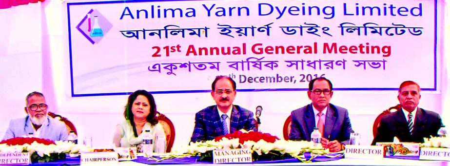 Hubbun Nahar Haoque, Chairperson of Anlima Yarn Dyeing Limited presides over its 21st Annual General Meeting at Savar on Tuesday. Mahmudul Hoque, Managing Director, Ahmad Ullah, Independent Director and M Abul Kalam Azad Mazumdar, Director of the company