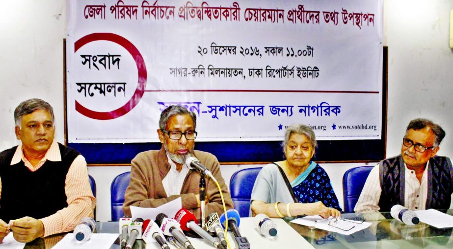 Former Adviser to the Caretaker Government Hafijuddin Ahmed speaking at a press conference organised by Citizens for Good Governance in Dhaka Reporters Unity auditorium on Tuesday with a call to submit information of the chairmen candidates of Zila Parish