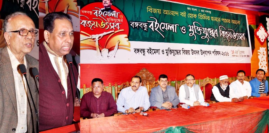 Prof Dr Iftekher Uddin Chowdhury and dramatist Ramendro Majumder speaking at a discussion meeting organised by Bangabandhu Boi Mela and Muktijuddeher Bijoy Mela recently.