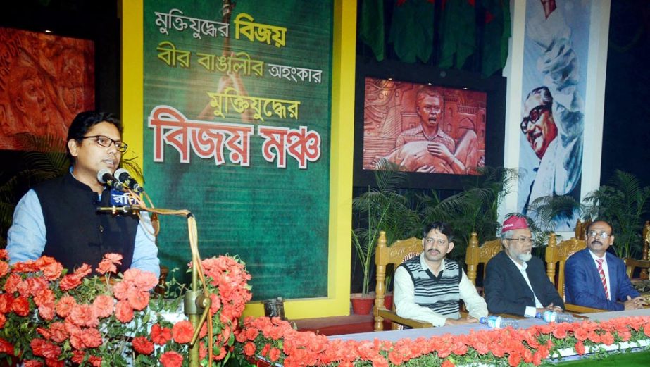 State Minister for Information and Communications Technology Junaid Ahmed Palak MP speaking at Muktijuddher Bijoy Mancha recently.