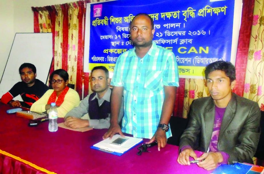 MANIKGANJ: A B Khan Babu, President, Daulatpur Upazila Press Club speaking at the concluding session of 5- day-long seminar on skill development of disabled children's guardians at the Upazila yesterday.