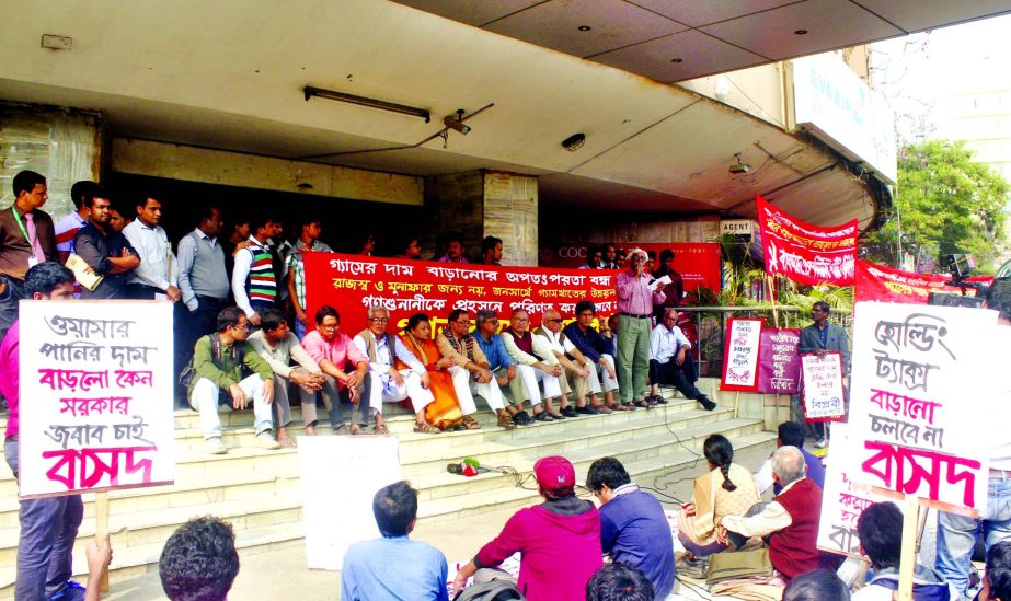 Gano Sanghati Andolon staged a sit-in-programme protesting proposed price-hike of gas in front of BERC Bhaban at Kawran Bazar in the city yesterday.