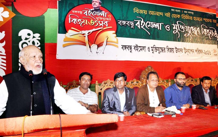 Alhaj Ishahak Mia MP speaking as Chief Guest at the Book Fair and Muktijodder Bijoy Mela in the city yesterday.