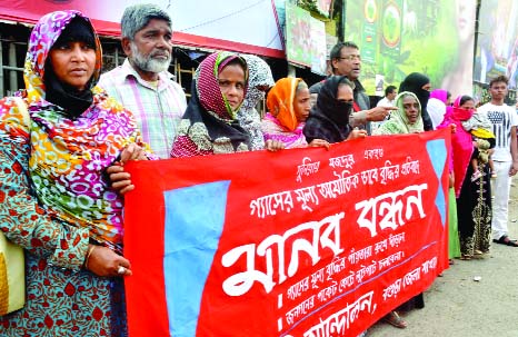 BOGRA: Gano Sanghati Parishad, Bogra District Unit formed a human chain at Satmatha Crossing protesting decision to raise gas price yesterday.