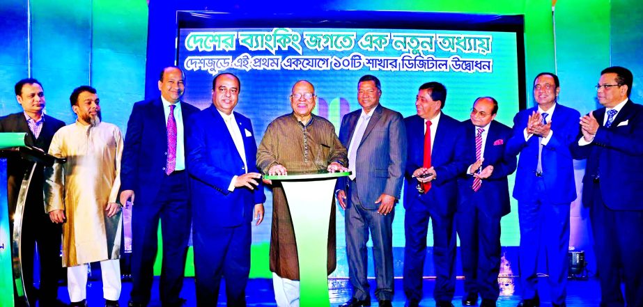 Abul Maal Abdul Muhith, Finance Minister inaugurated 10 New Branches of Mercantile Bank Limited through Video Conference from a city hotel on Thursday. Fazle Kabir, Bangladesh Bank Governor, Shahidul Ahsan, Chairman, AKM Shaheed Reza, Vice Chairman, Moham