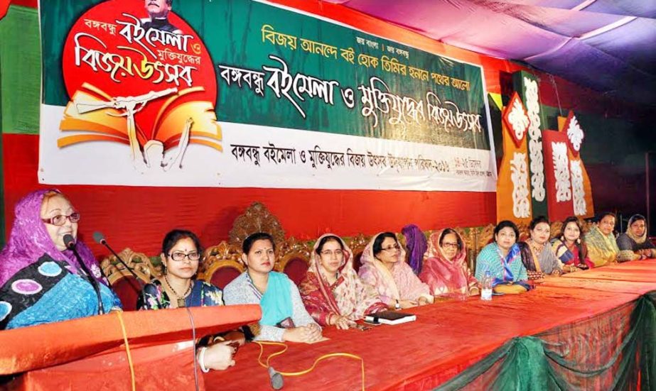 Sabiha Musa MP speaking as Chief Guest at Muktijuddher Bijoy Mela in the city yesterday.