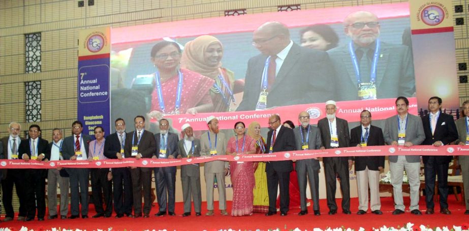 Former Adviser to the Ministry of Health and Family Welfare Prof Syed Modasser Ali, among others, at the inauguration of annual conference of Bangladesh Glaucoma Society held recently at Bangabandhu International Conference Center in the city.