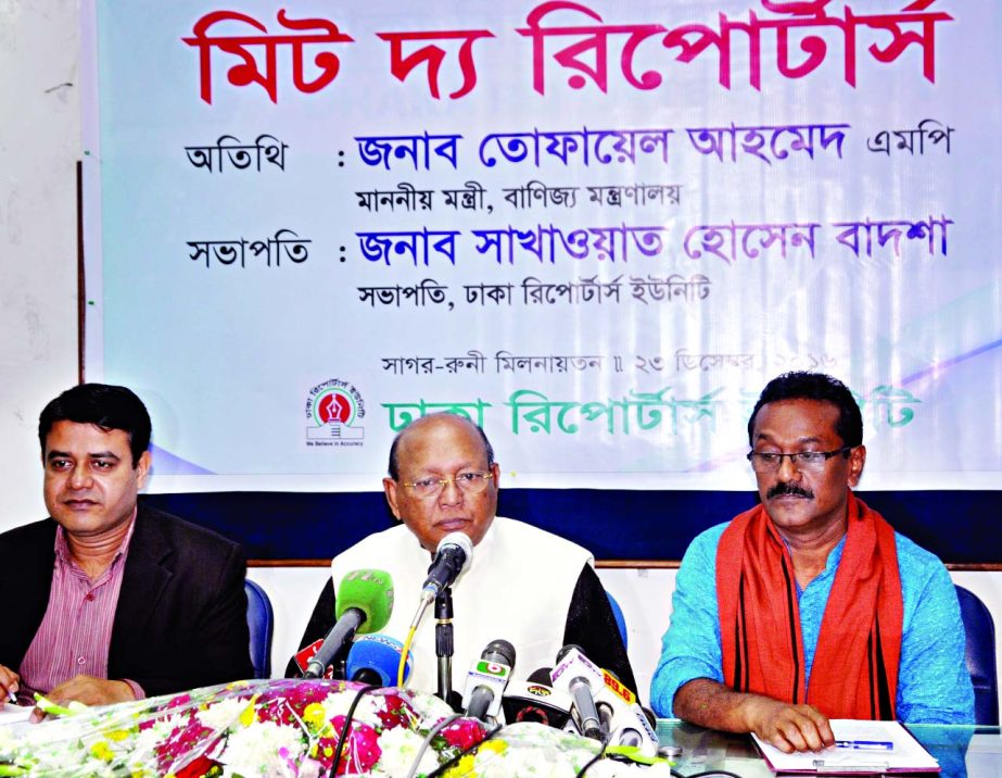 Commerce Minister Tofail Ahmed, among others, at Meet The Press organised by Dhaka Reporters Unity in its auditorium on Friday.